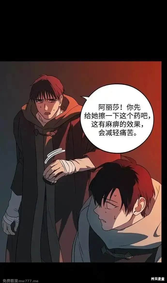 第2季41话