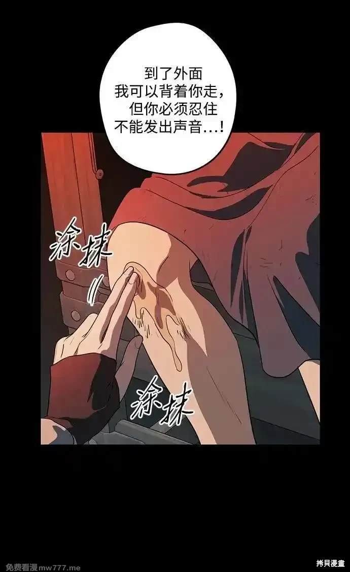 第2季41话