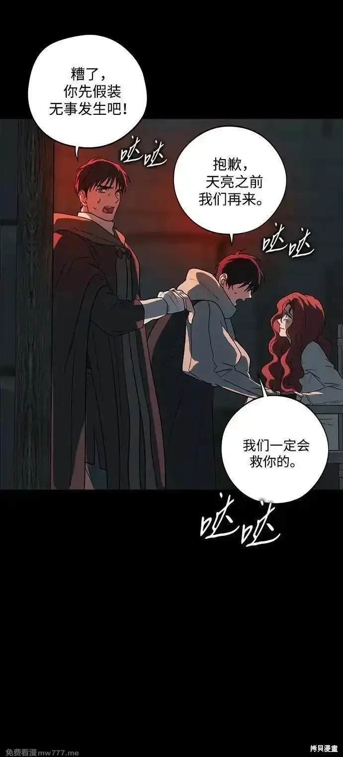 第2季41话