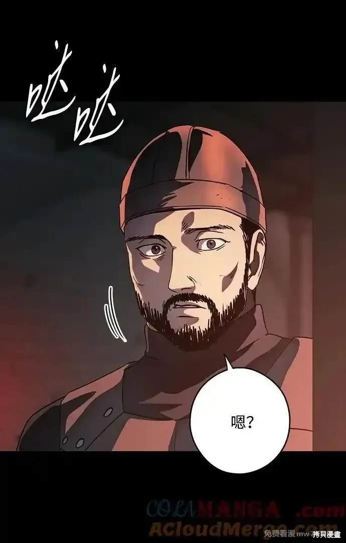 第2季41话