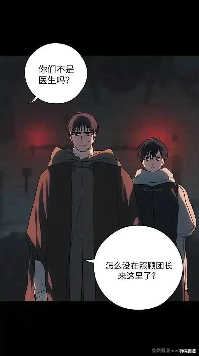 第2季41话
