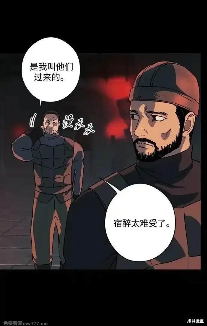 第2季41话