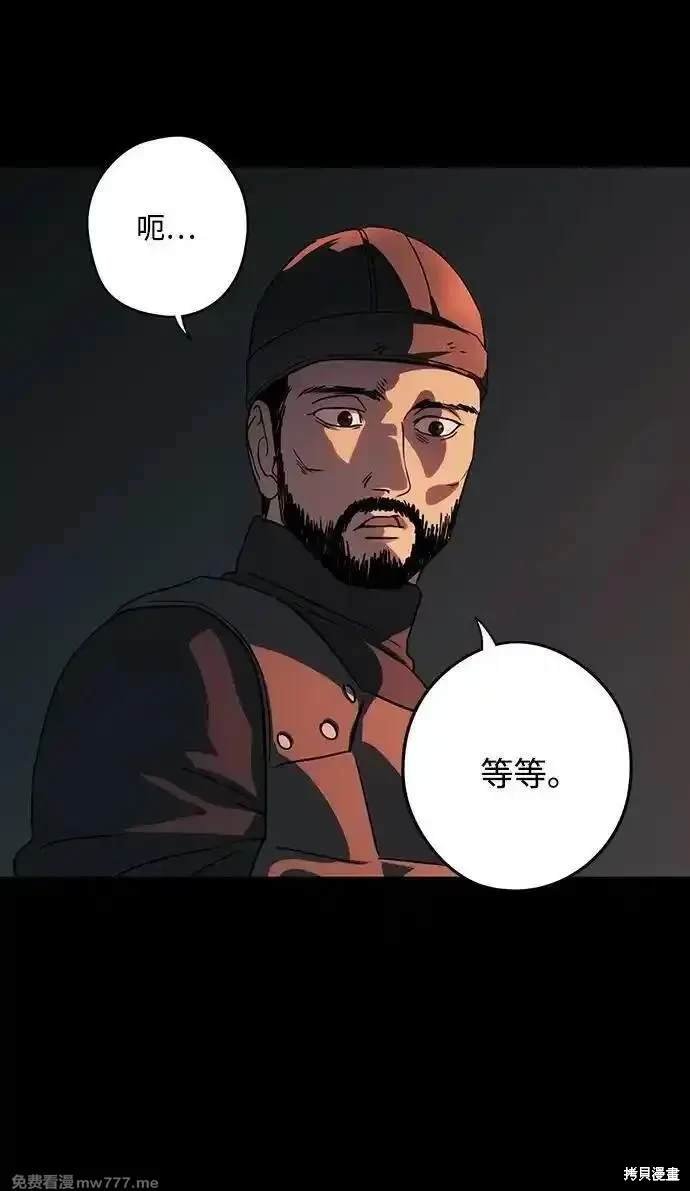 第2季41话