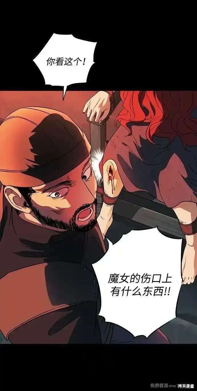 第2季41话