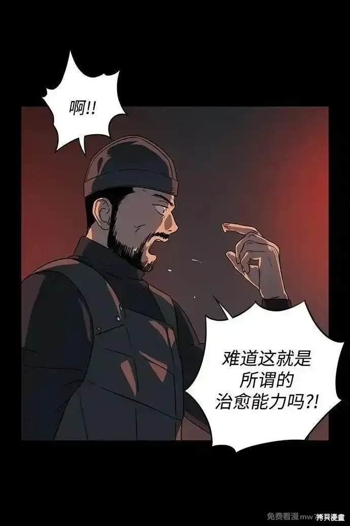 第2季41话