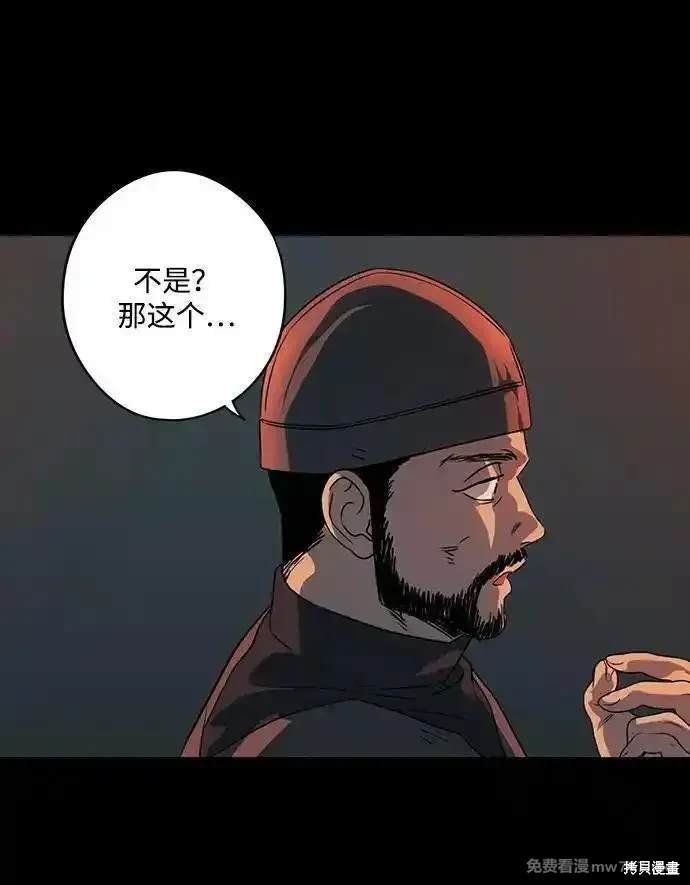 第2季41话
