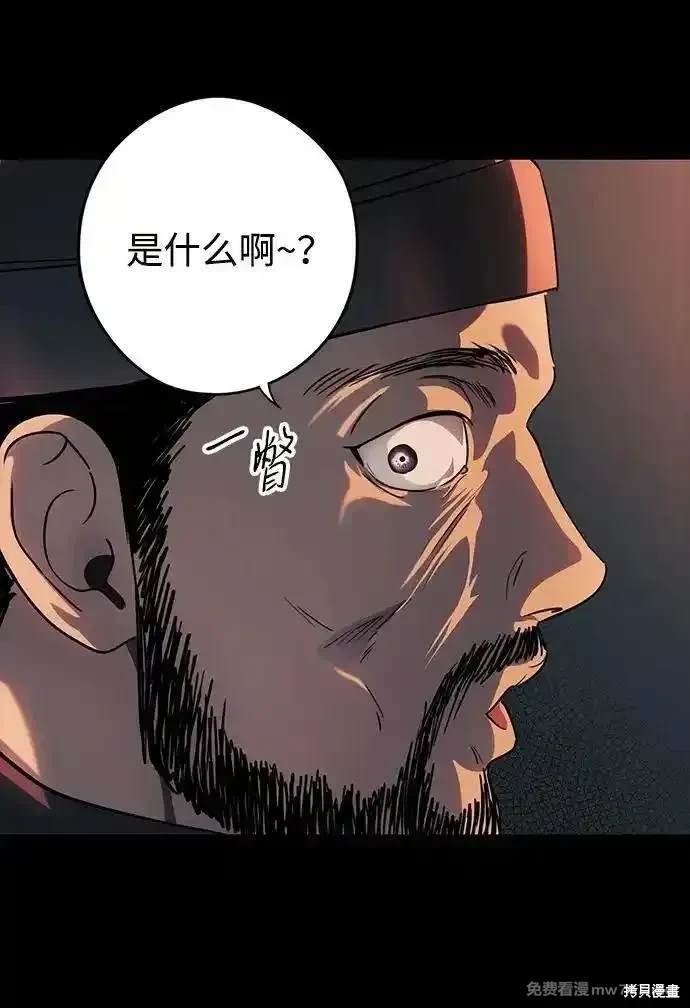 第2季41话