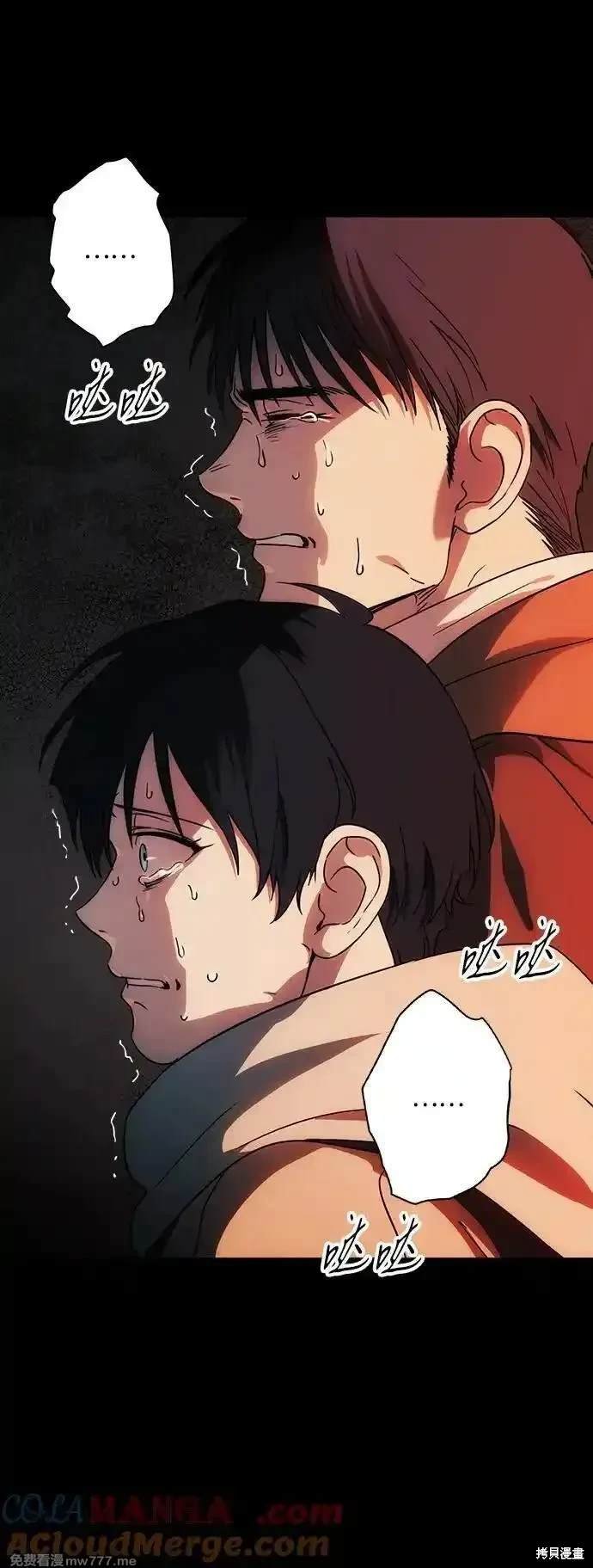 第2季41话