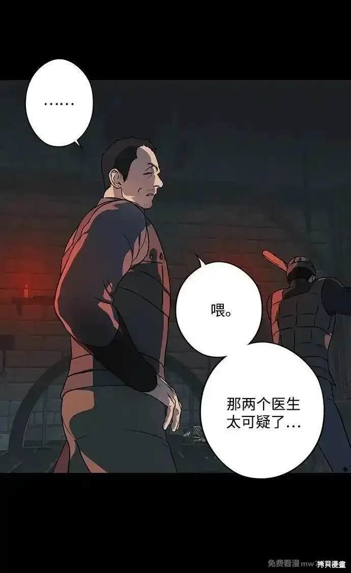 第2季41话