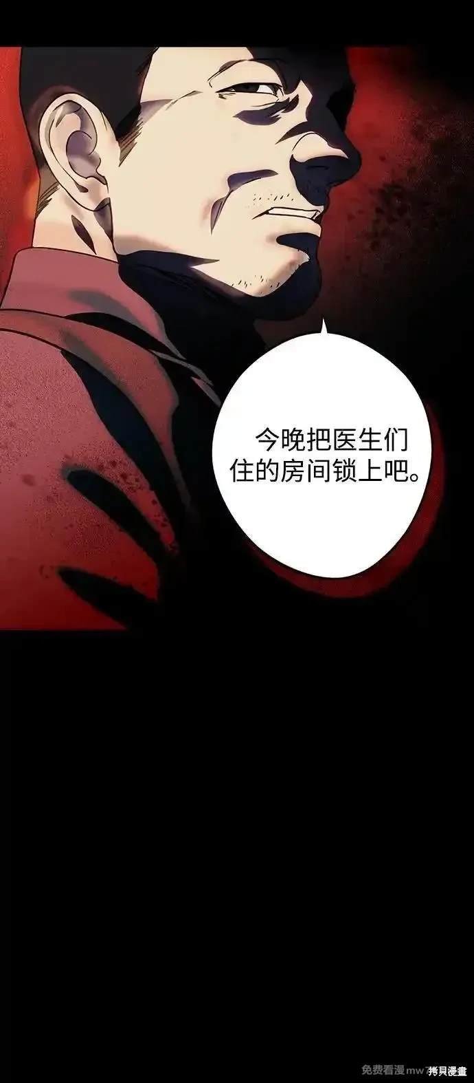 第2季41话