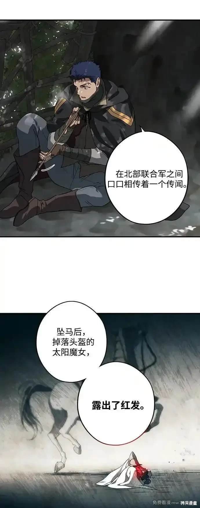 第2季41话
