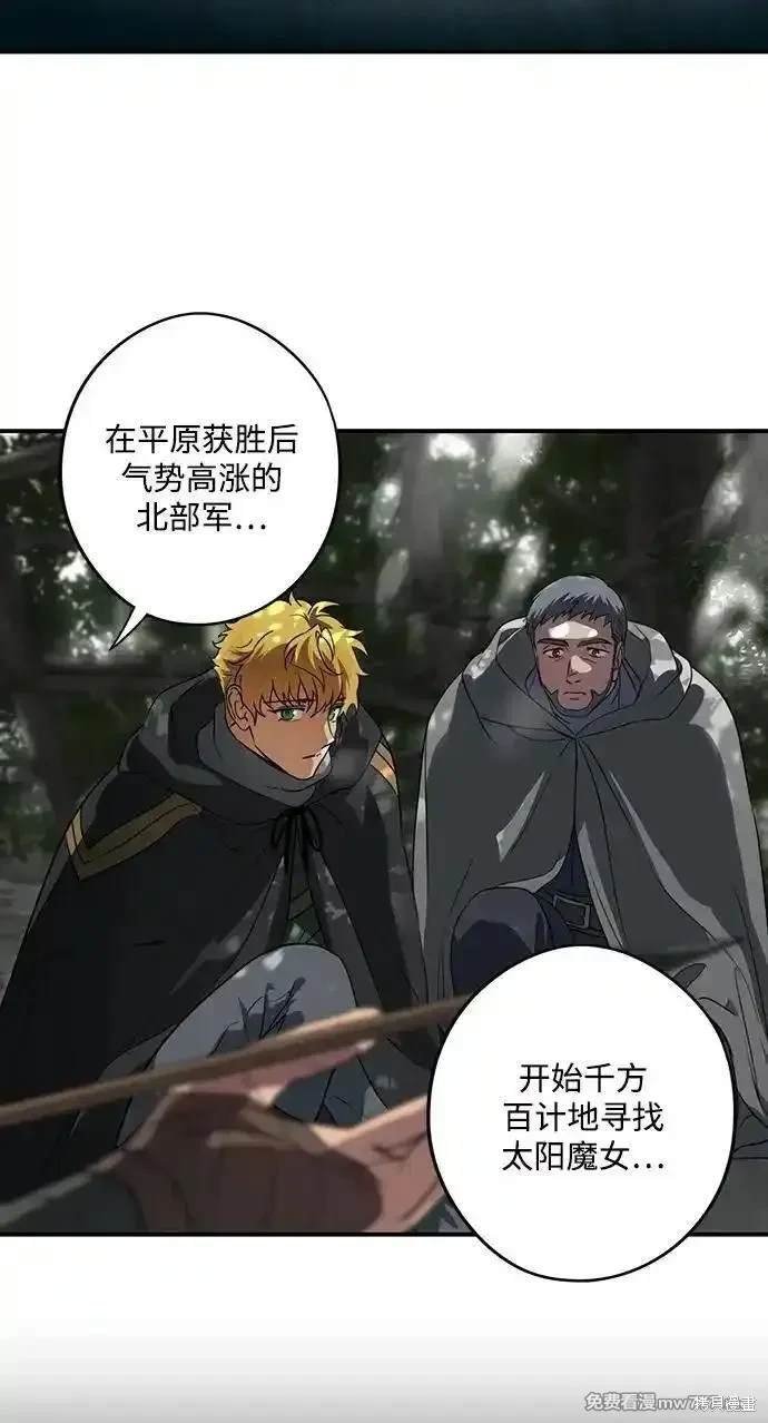 第2季41话