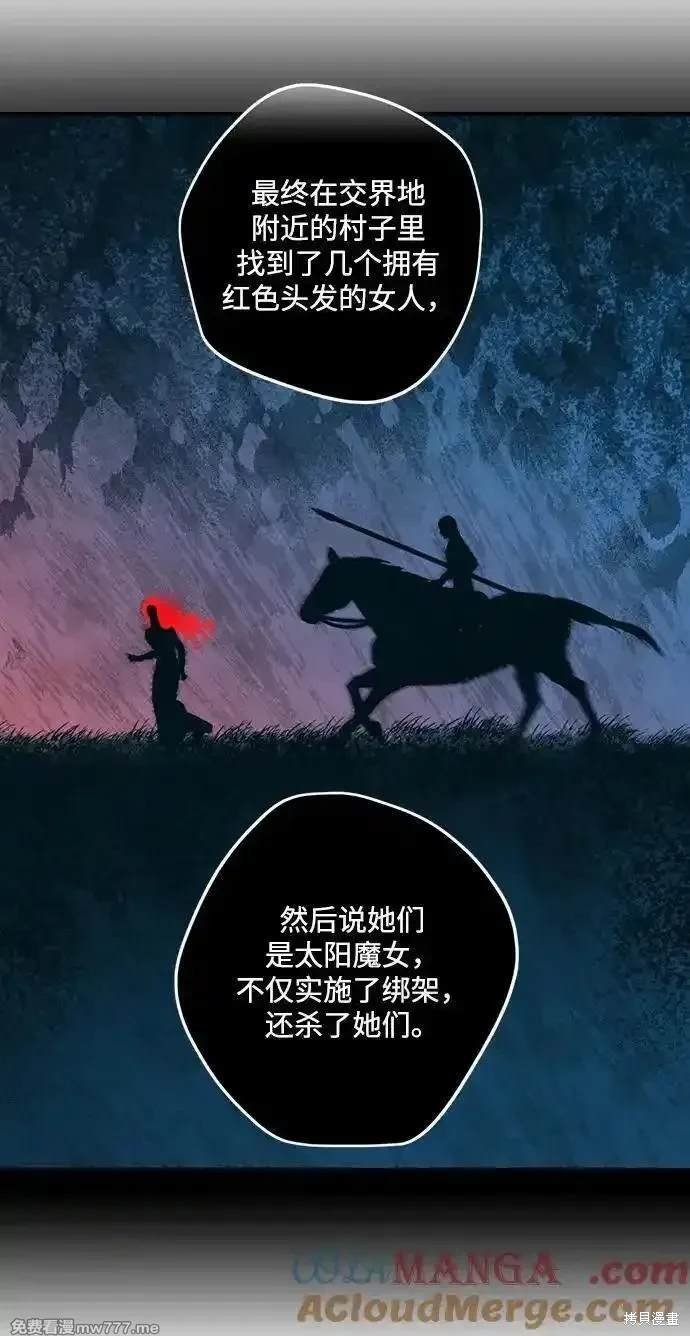 第2季41话