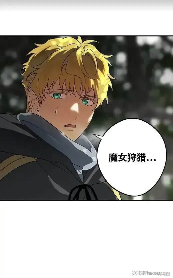 第2季41话