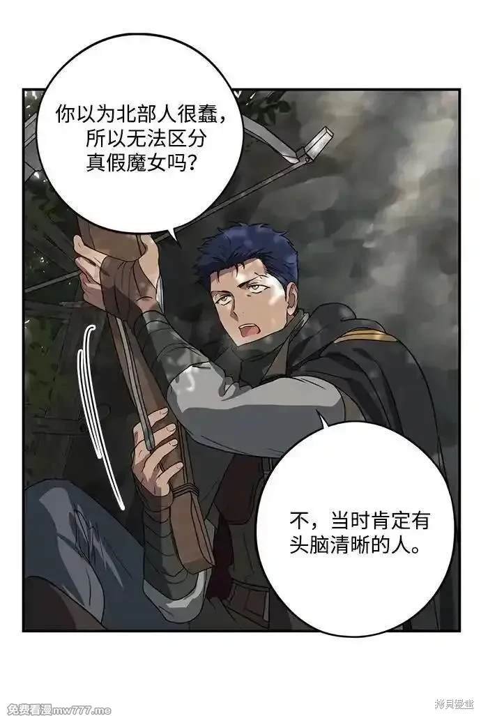 第2季41话