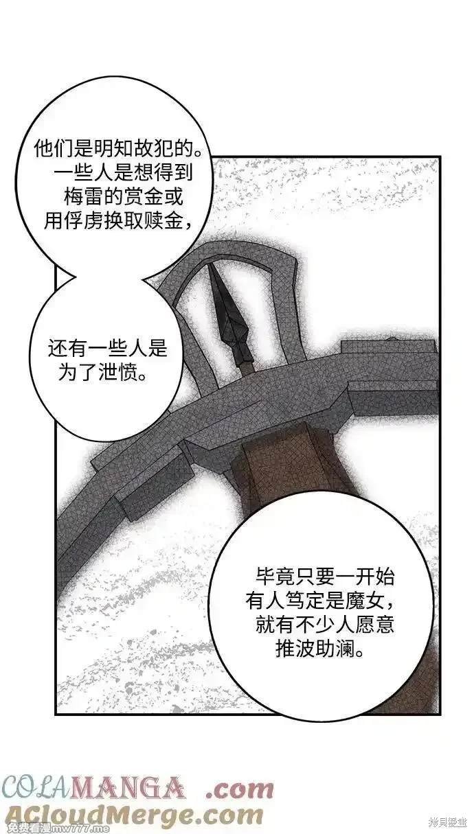 第2季41话