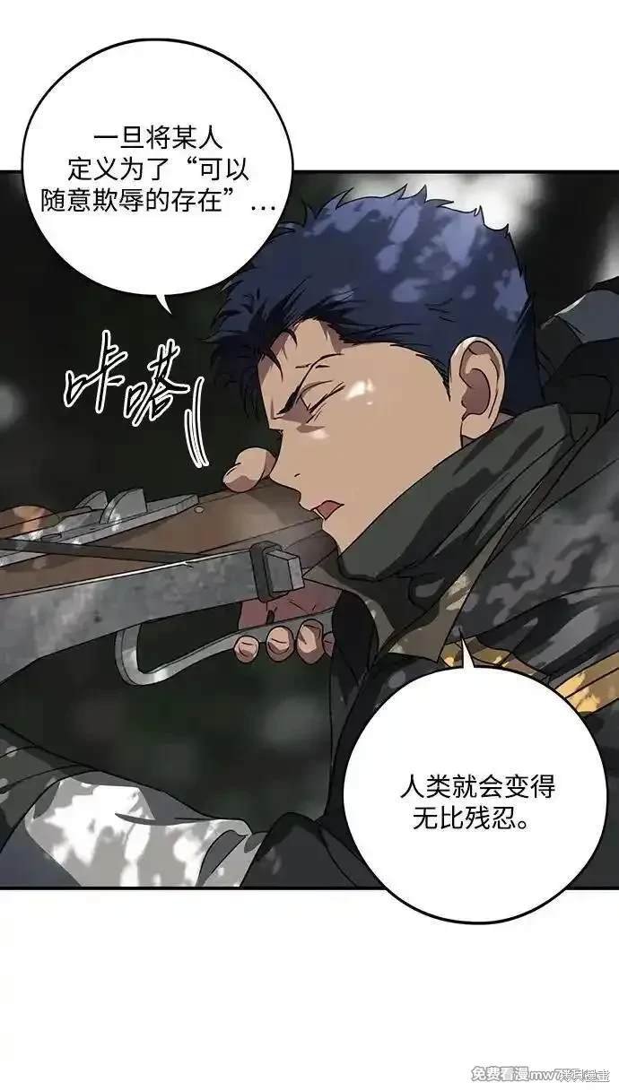 第2季41话