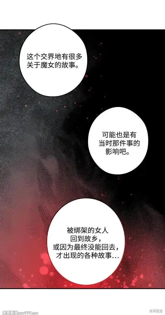 第2季41话