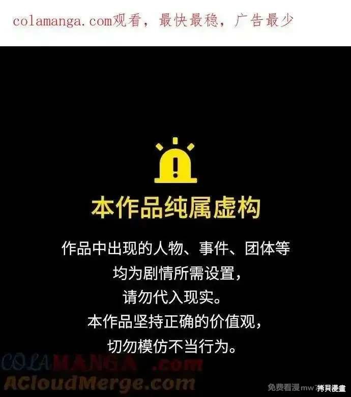 第2季42话
