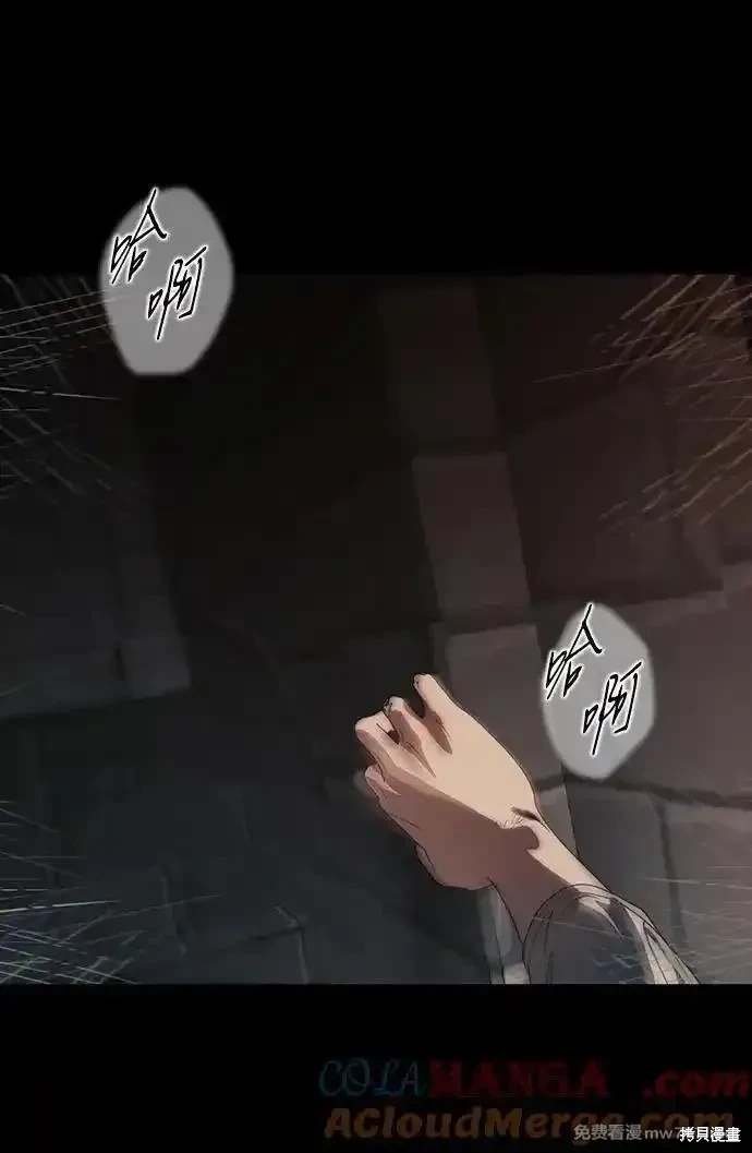 第2季42话