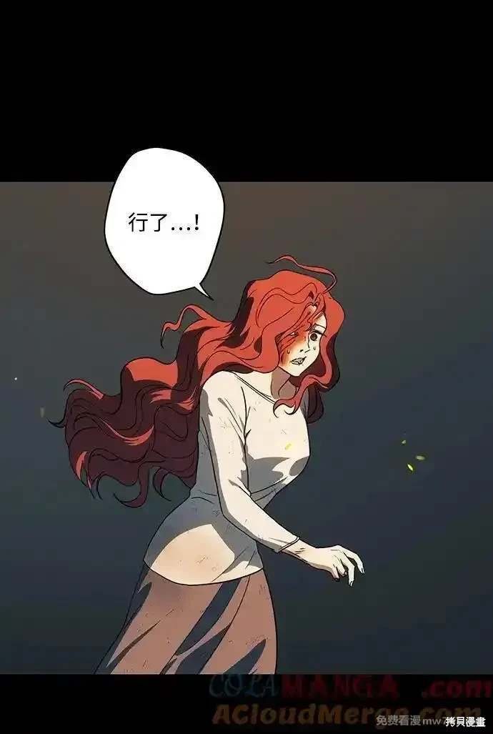 第2季42话
