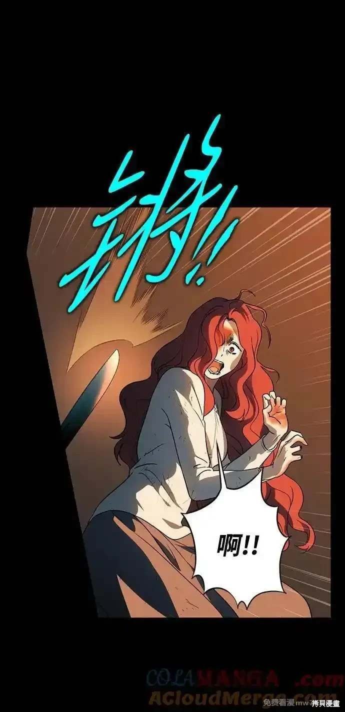 第2季42话