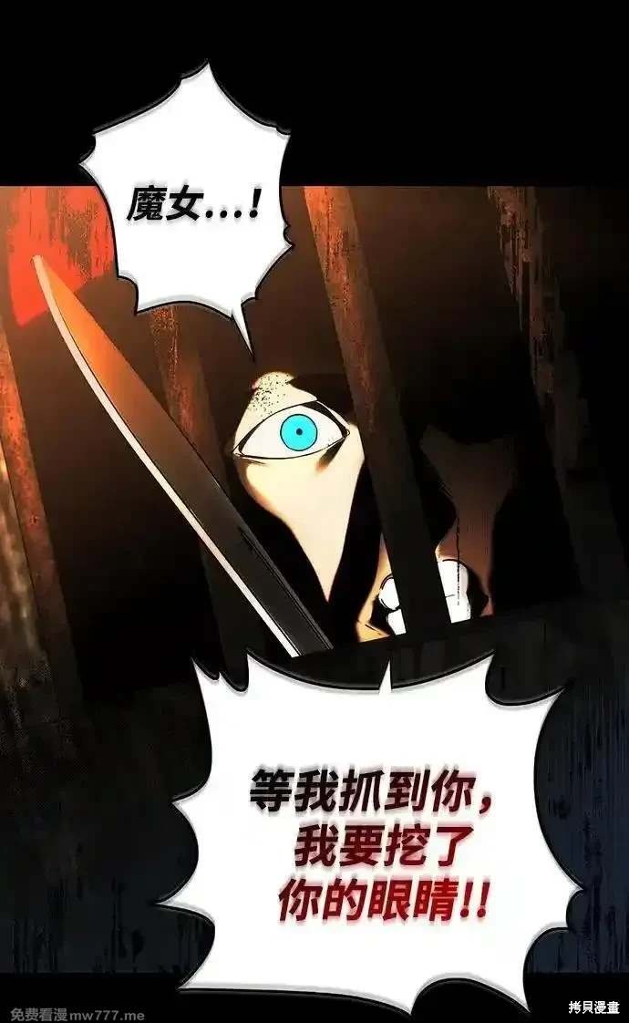 第2季42话