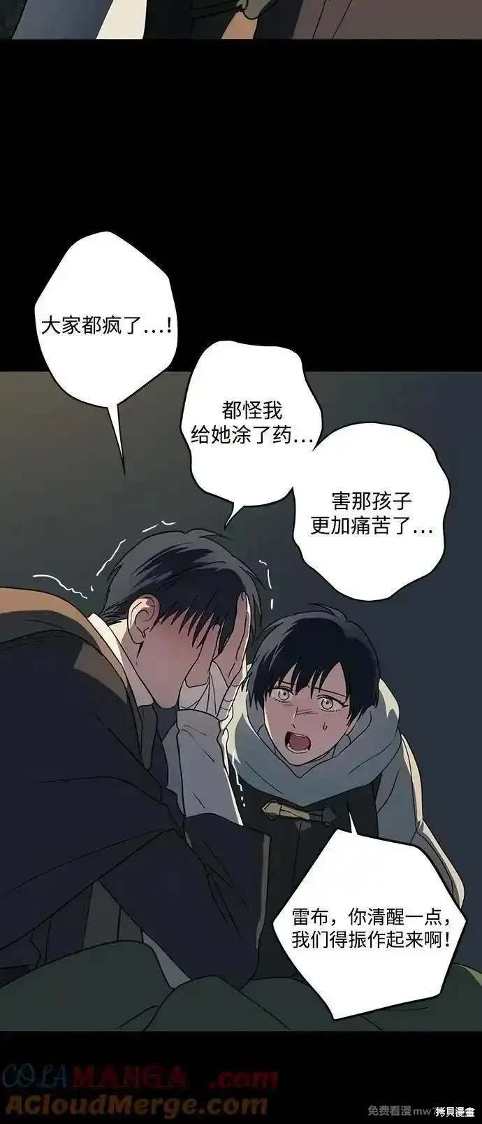第2季42话
