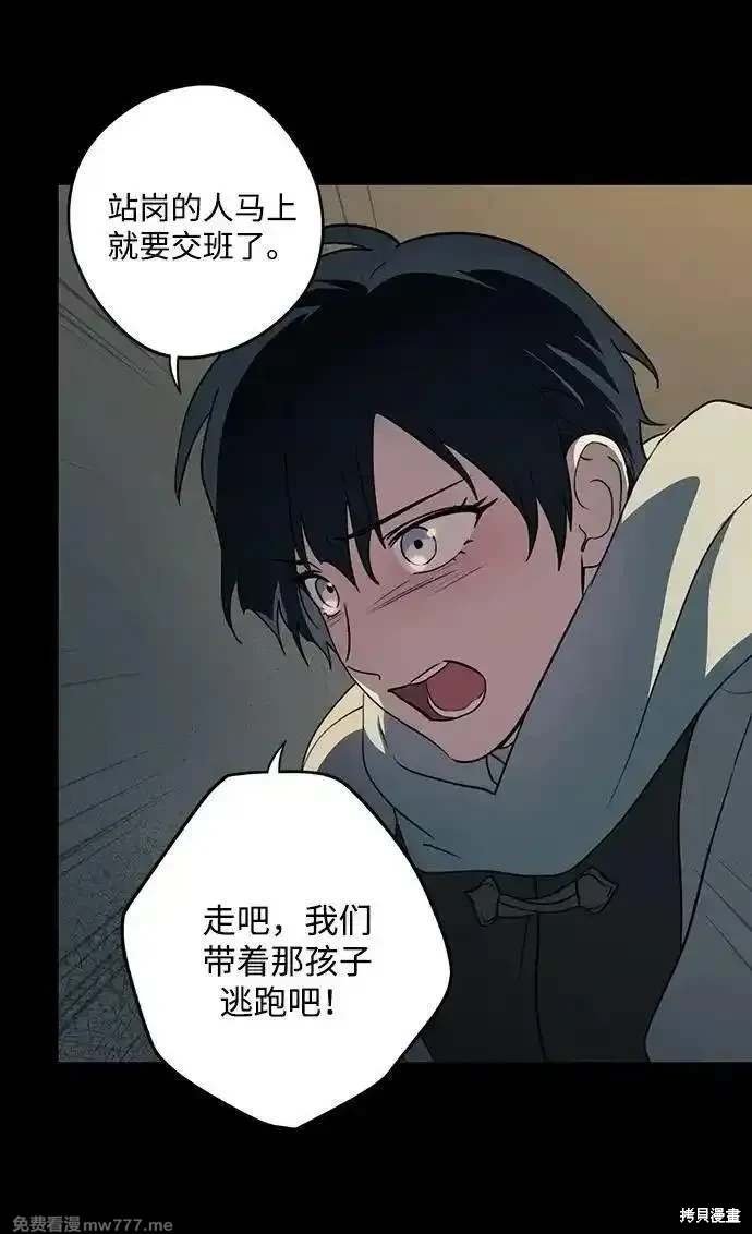 第2季42话