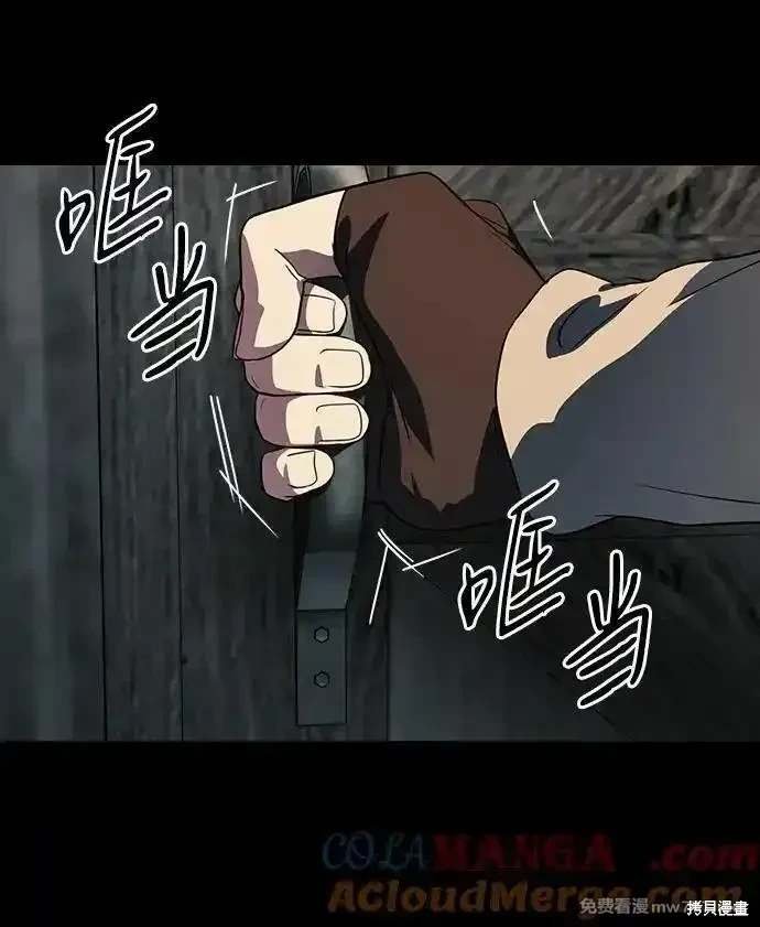 第2季42话