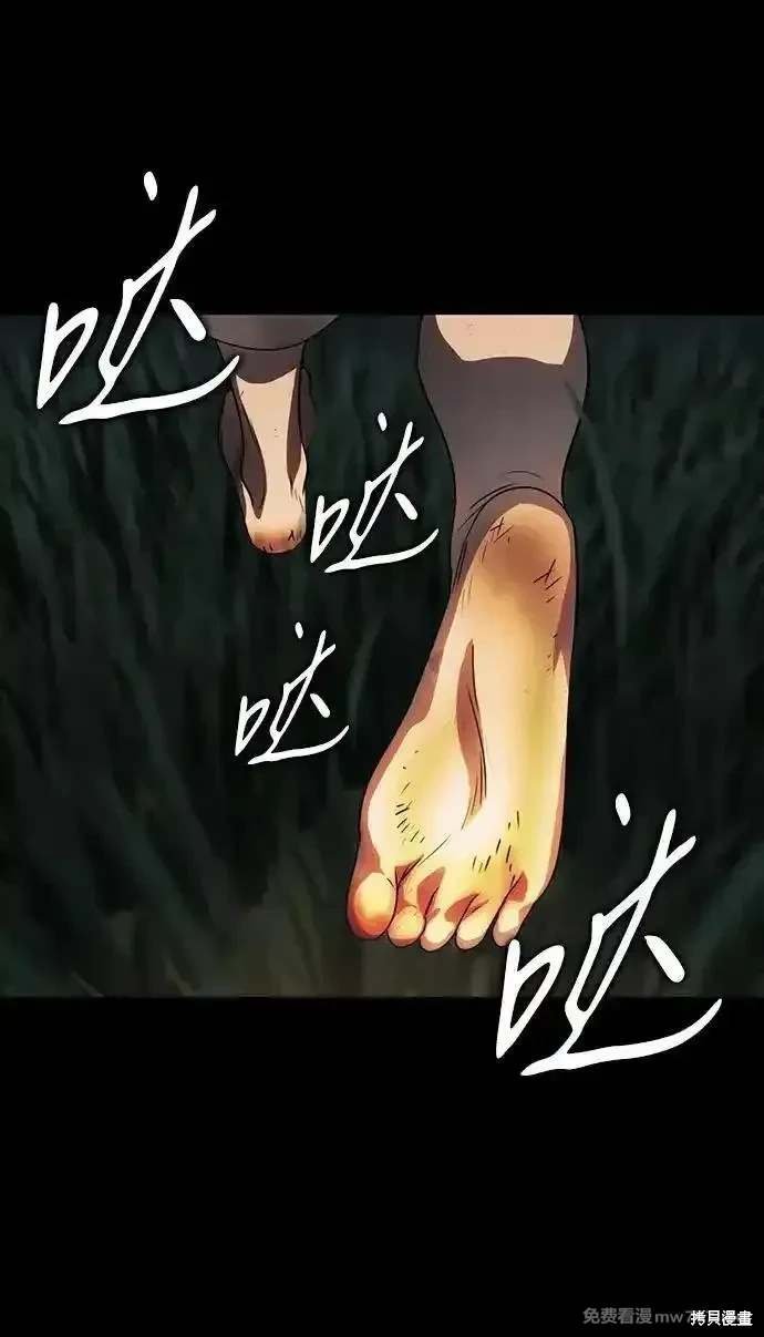 第2季42话