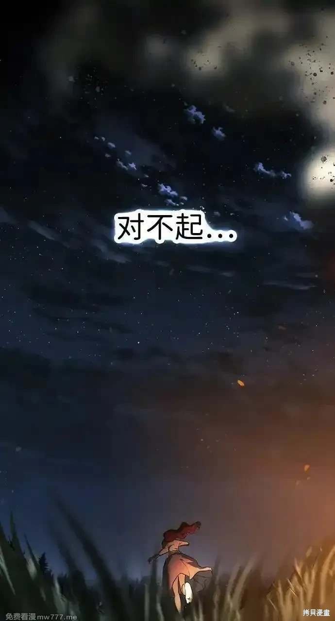 第2季42话