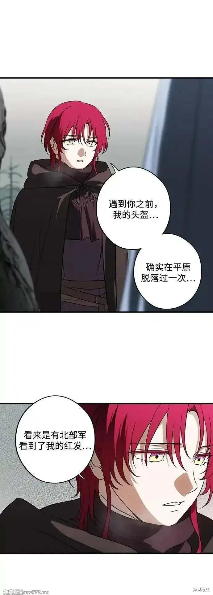 第2季42话