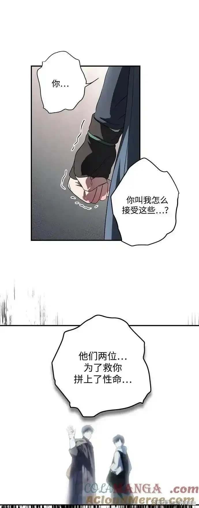 第2季42话