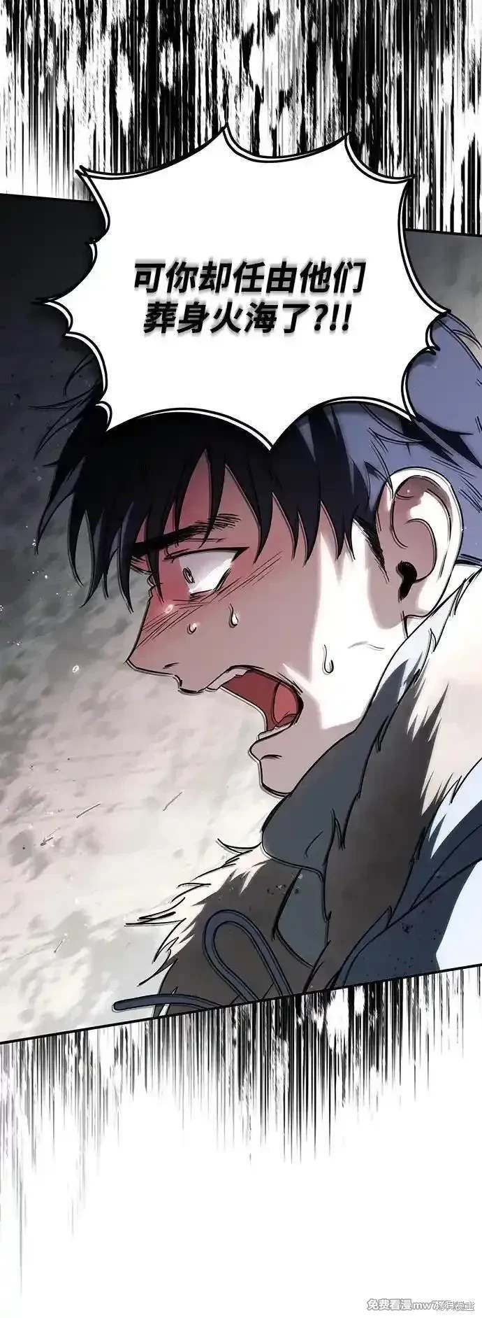 第2季42话