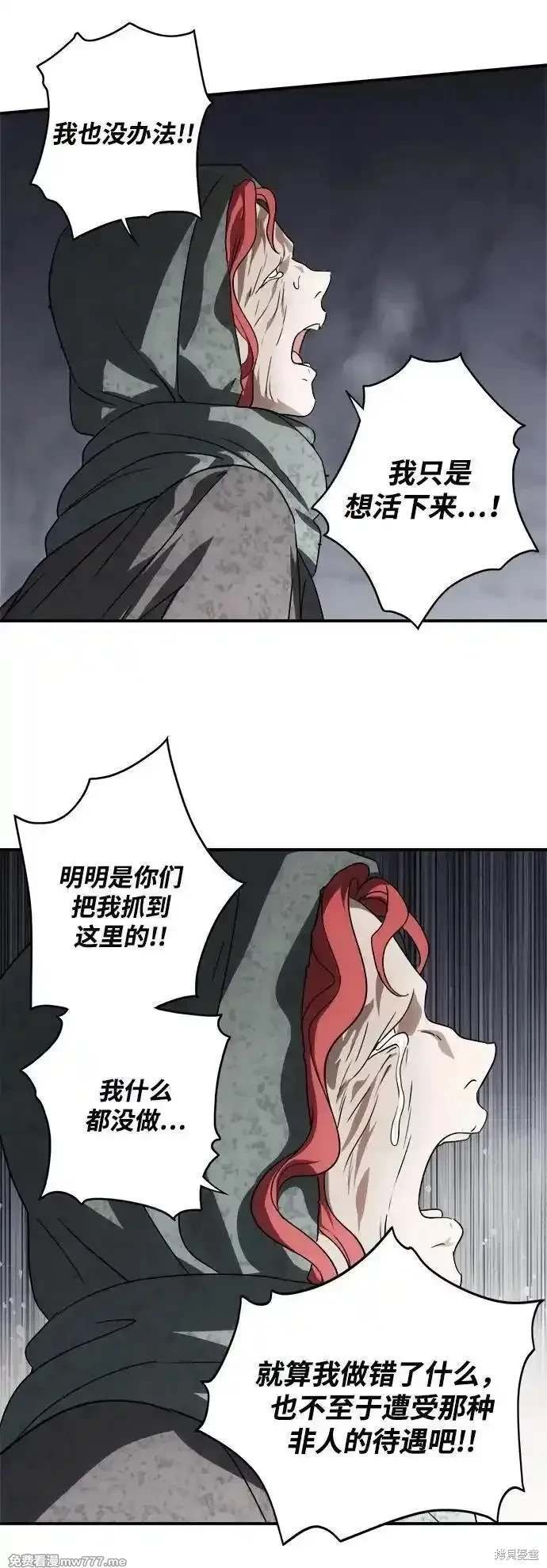 第2季42话