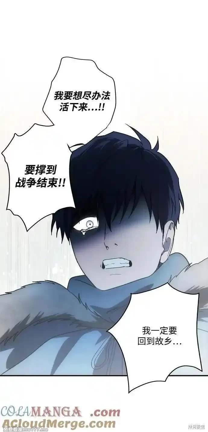 第2季42话