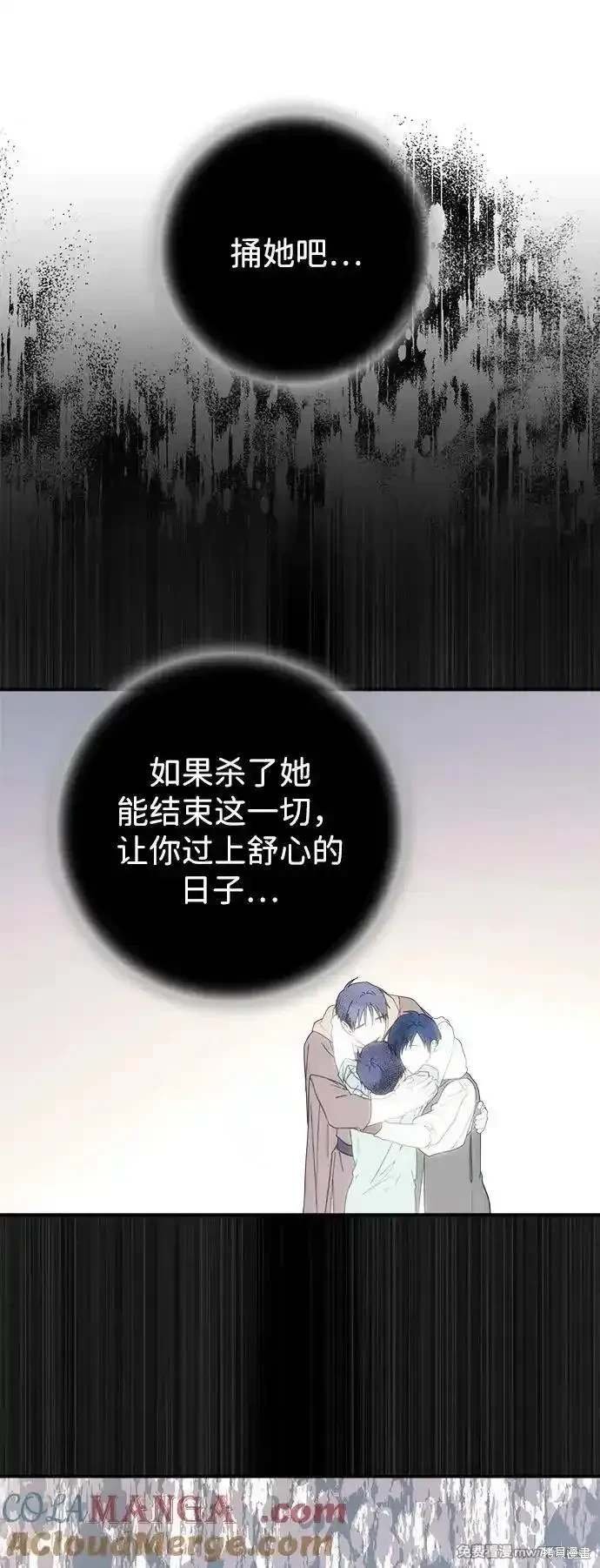 第2季42话