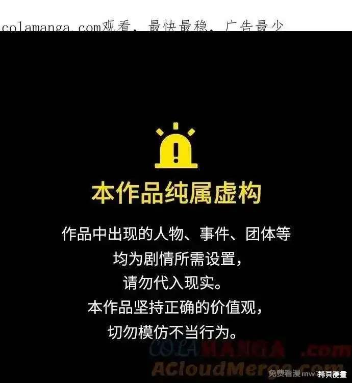 第2季43话