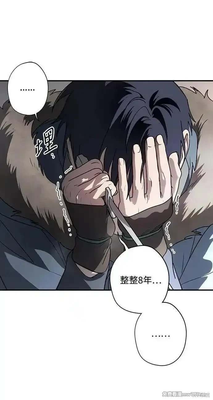 第2季43话