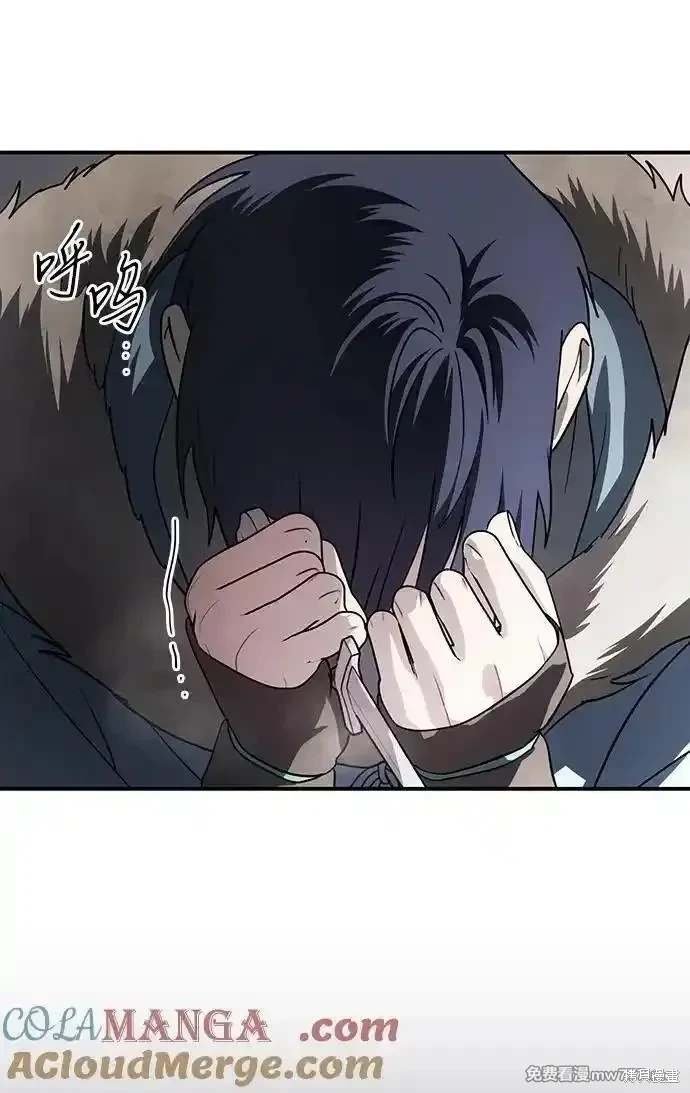 第2季43话