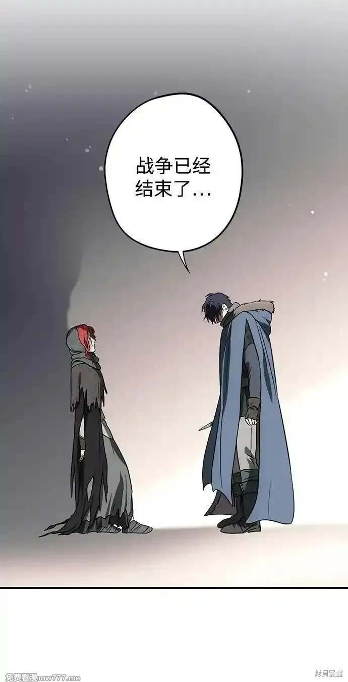 第2季43话