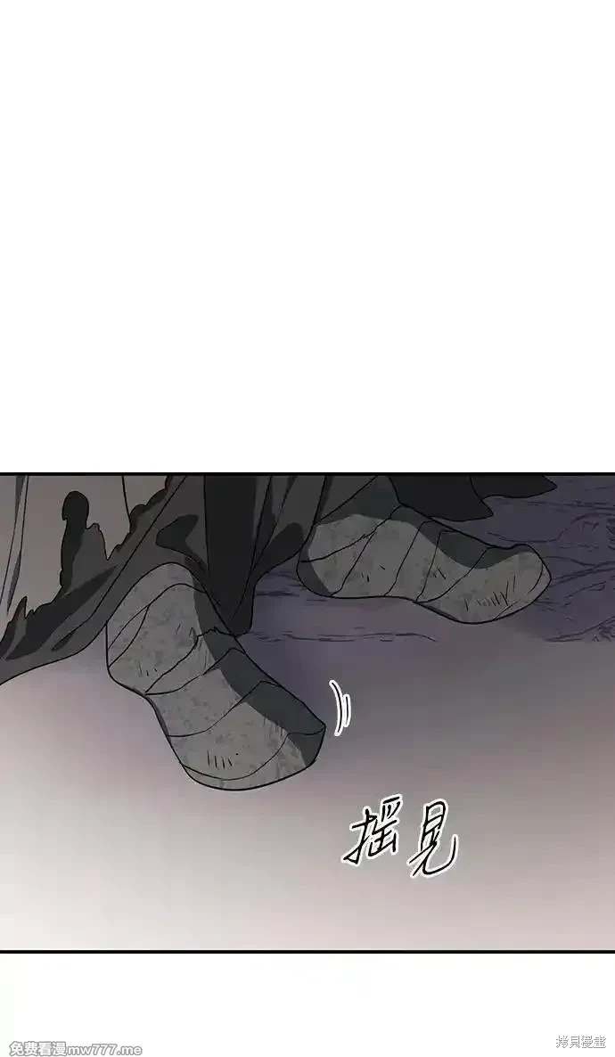 第2季43话