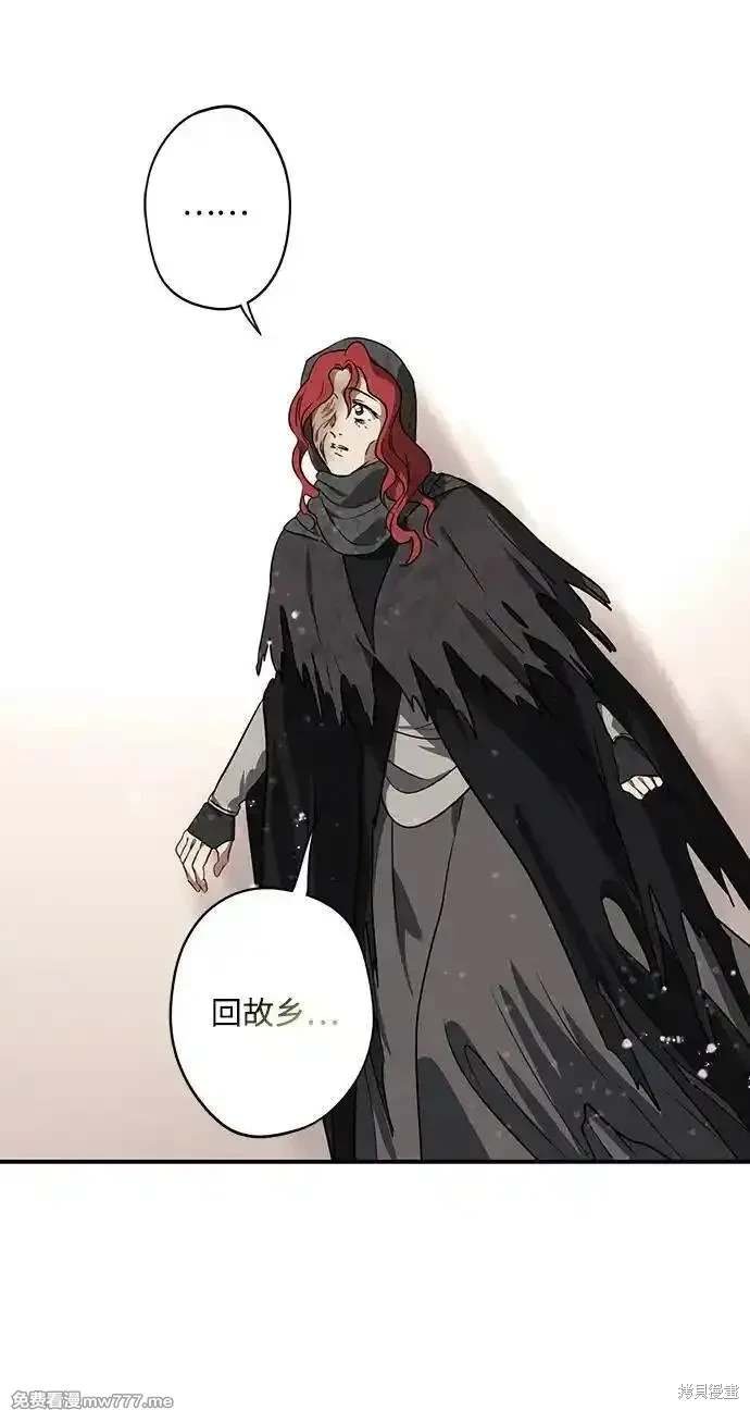第2季43话