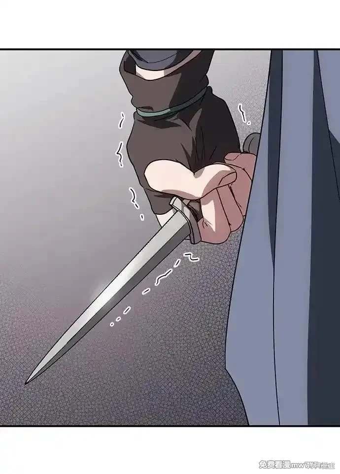 第2季43话