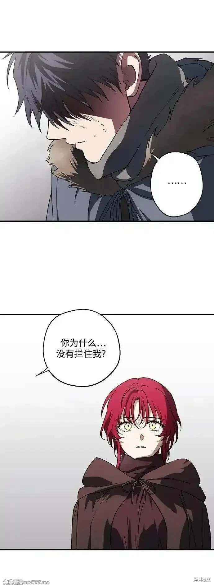 第2季43话