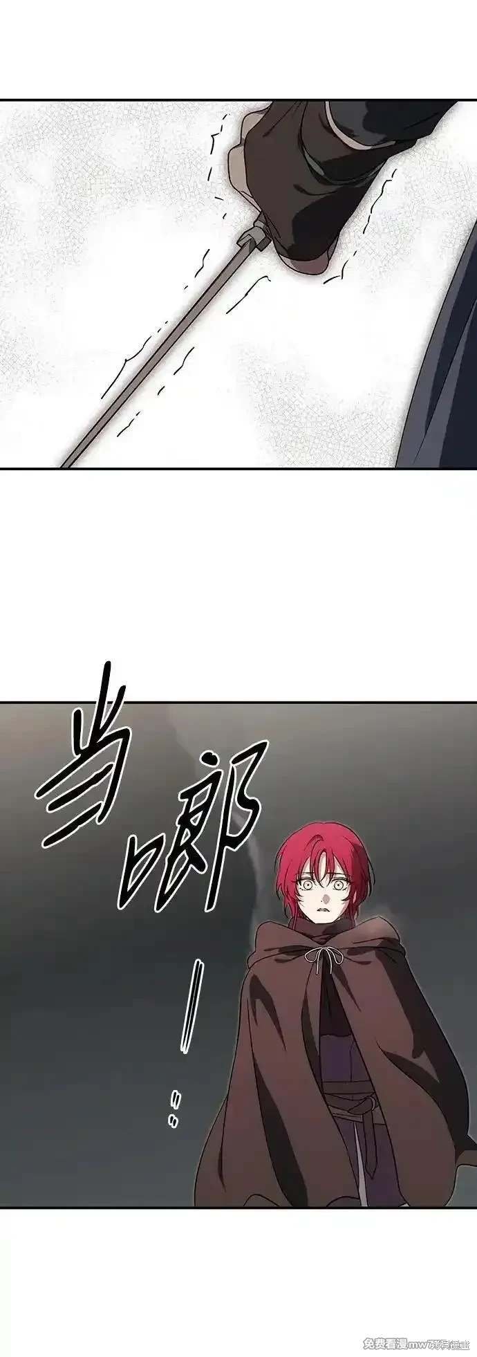第2季43话