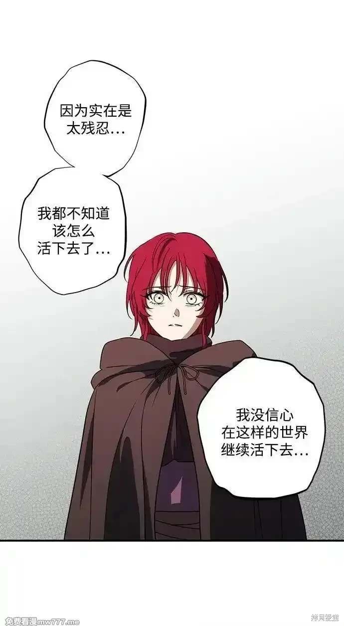 第2季43话