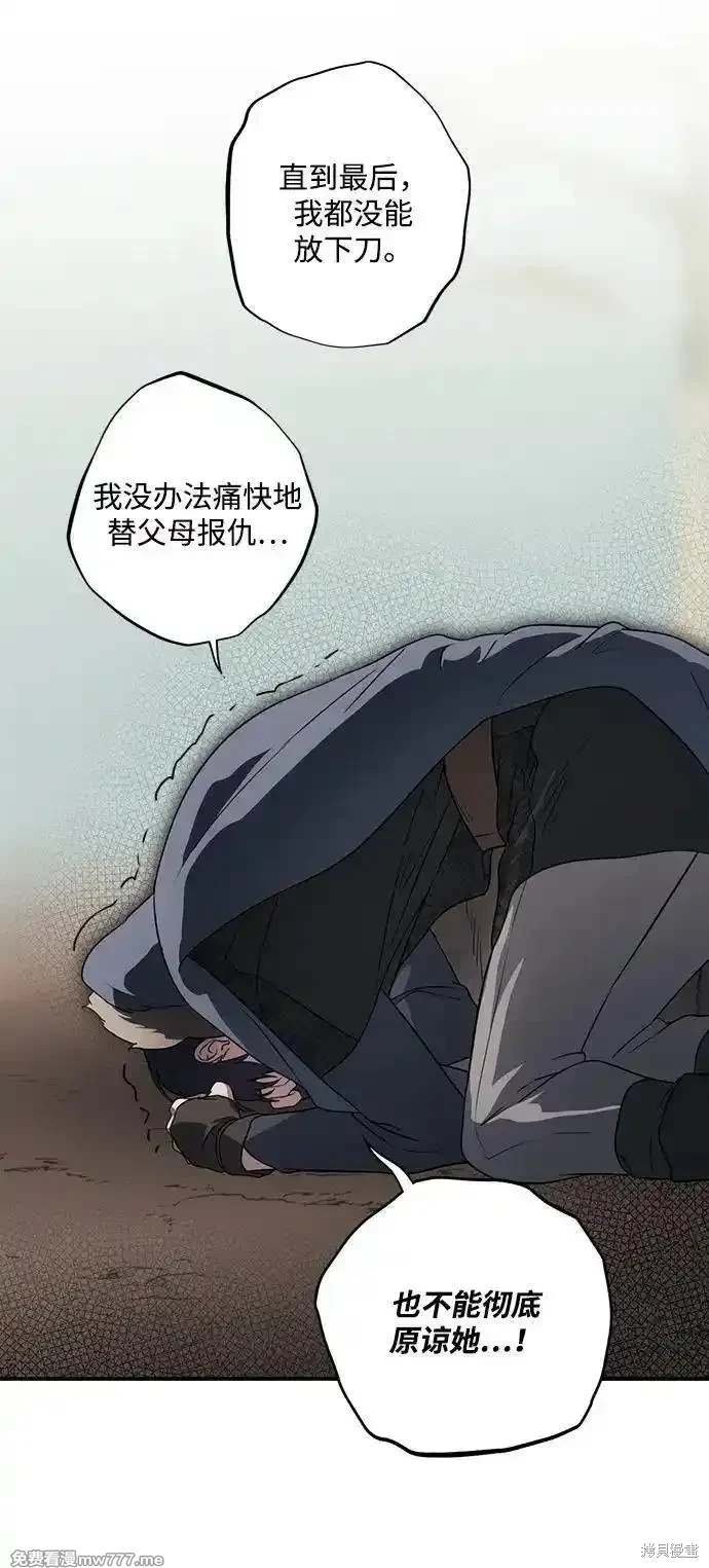 第2季43话