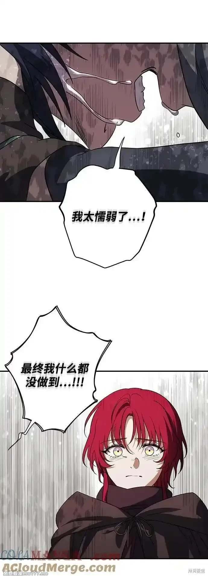 第2季43话